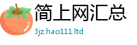 777788888888管家婆便新澳门天天彩免费精准大全谜语